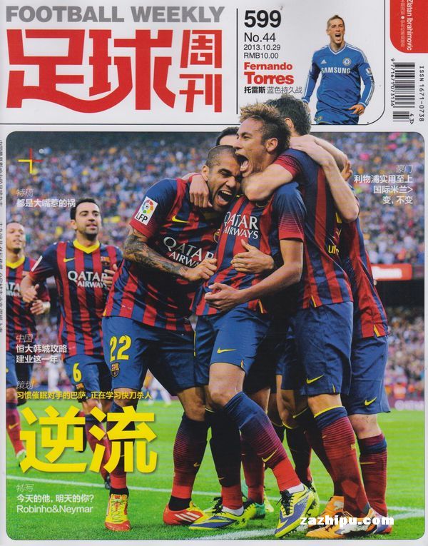 半场战报：都灵1-1科莫，弗拉希奇点射，阿达伊建功（半场比分：都灵1-1科莫，弗拉希奇点球命中，阿达伊破门）