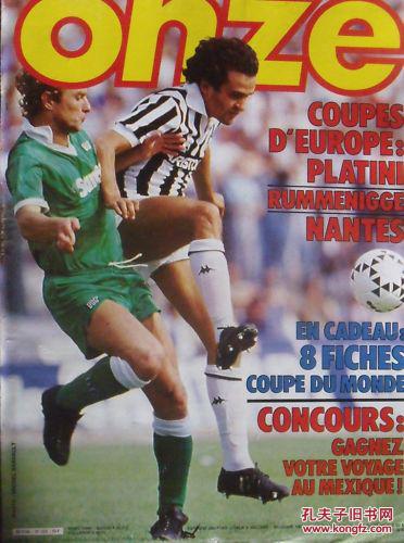 TF1节目：姆巴佩&德尚等人鼓励博格巴（TF1节目：德尚与姆巴佩等声援博格巴）