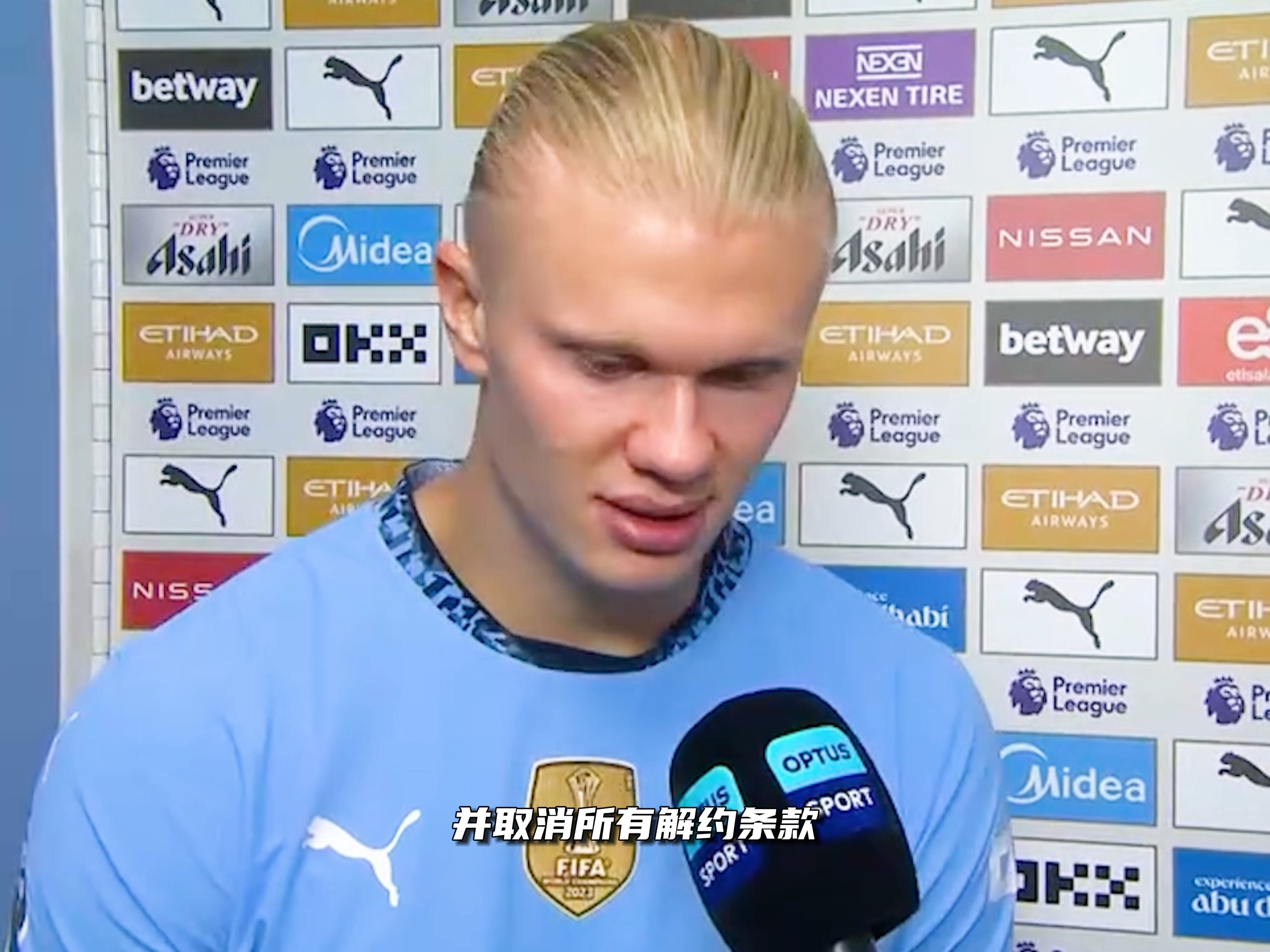 足球英超球迷怒喷转播商调整赛程（英超球迷怒斥转播商擅改赛程）