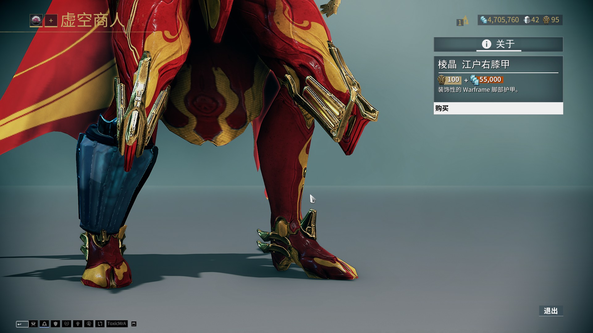 德甲战报：迪亚斯传射、杰克逊锁胜局，拜仁3-1圣保利